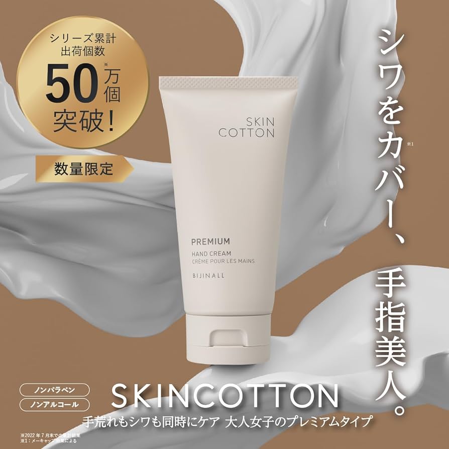 プレミアム ハンドクリーム Amazon.co.jp: アトリックスアトリックス ビューティーチャージ